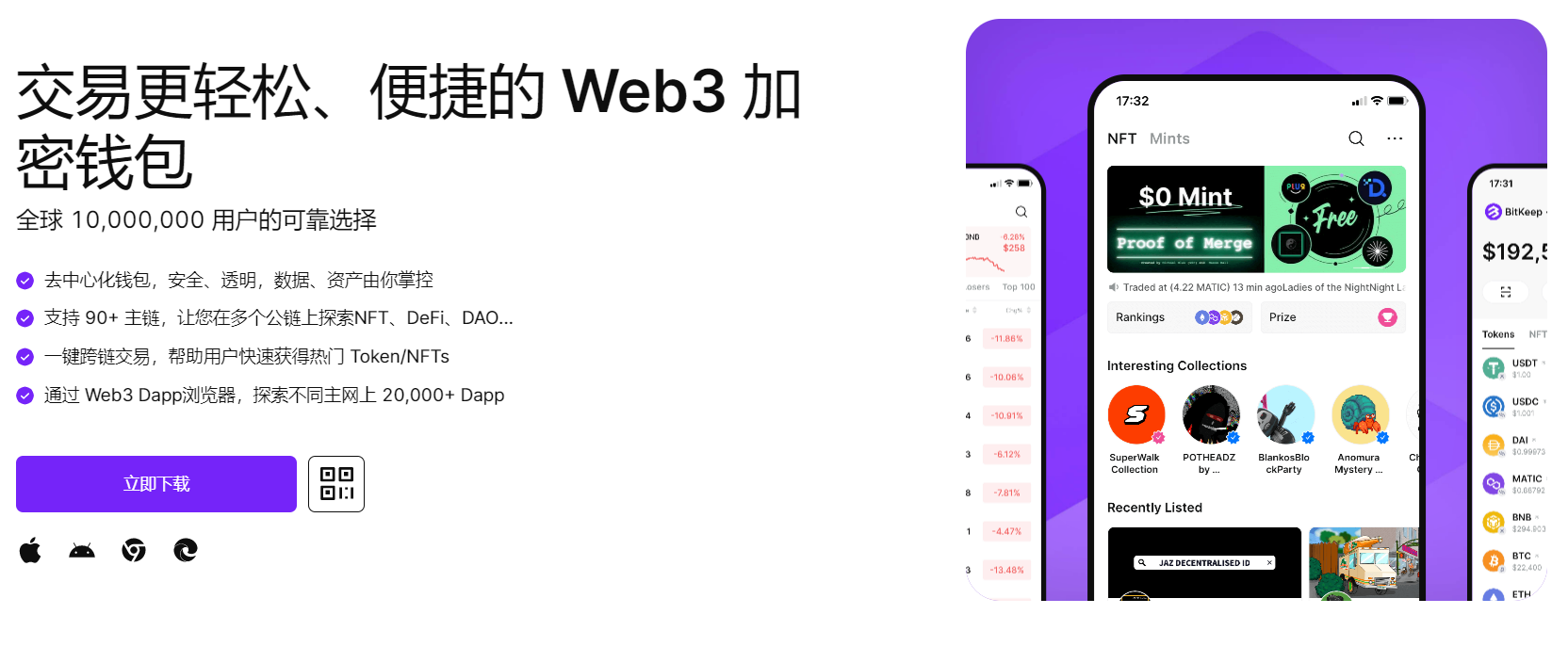 鸡巴头插进我的屄里爽视频"bitkeep钱包官网下载苹果版|荷兰初创公司利用数字"